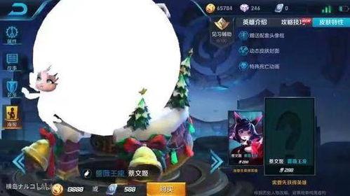 王者今年皮肤爆料最新,2023年度皮肤爆料大盘点，新英雄与经典重铸  第1张