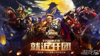 新年王者爆料视频大全,精彩瞬间尽收眼底  第1张