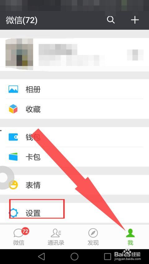 如何发新闻爆料微信内容,微信内容发布攻略  第3张