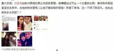 天涯爆料破案视频,科技助力法治建设新篇章  第3张