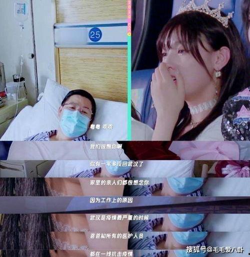 兰姐爆料汪爸爸视频,汪爸爸视频背后的惊人真相